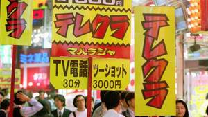 Fuck Schoolgirl Porn - Kyodo