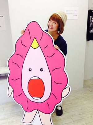 Megumi Igarashi Hot Sex Porn - Japanese Artist Megumi Igarashi Arrested for 3D Printed Artwork Based on  Her Vagina