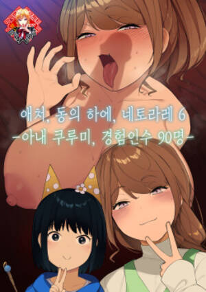 nt hentai - Category: Doujinshi Page 2816 - Hentai Manga, Doujinshi & Comic Porn