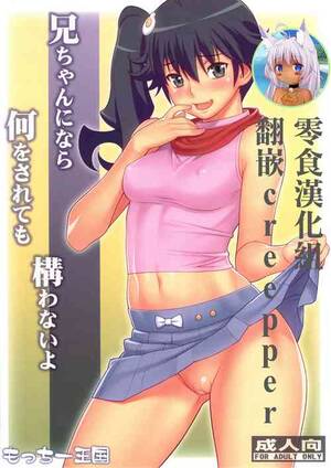 bakemonogatari karen hentai - karen araragi Â» nhentai - Hentai Manga, Doujinshi & Porn Comics