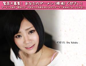 japanese beauty bukkake - Japanese pornography â€“ Page 42 â€“ Tokyo Kinky Sex, Erotic and Adult Japan
