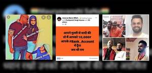 Indian Untouchable Caste Captions - Unchecked Tsunami Of Online Sexual Violence By Hindu Right Against India's  Muslim Women - Hindutva Watch