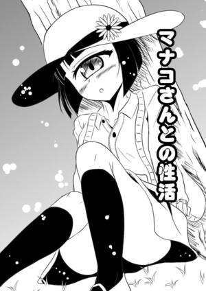 Monster Musume Cyclops Porn Lesbian - Read [Yumeutsutsu Hideki] Ningen Ja Naiâ™ª Kakeru 6 Shinkan Manako San Hon (Monster  Musume No Iru Nichijou) Hentai Porns - Manga And Porncomics Xxx