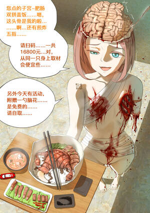 cartoon food hentai - Finger food â€“ Hentai â€“ Rule34 â€“ Cartoon Porn â€“ Adult Comics