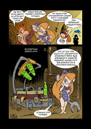 Disney Cartoon Porn Gadget - gadget hackwrench | pinky and the brain xxx chip #935306220 'n dale rescue  rangers collar comic dahr disney exposed | Disney Porn