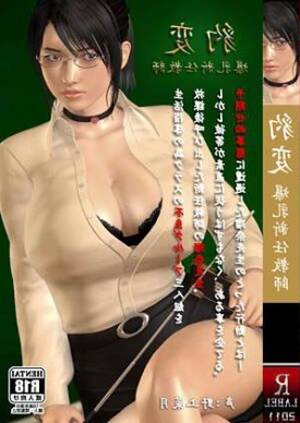 3d hentai teacher sex - Sex At School Library | Free 1080P 3D Hentai Porn