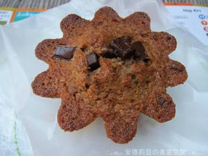 Homemade Porn North Yarmouth Maine - The financiers from The Standard Baking Co. in Portland, ME are to-die