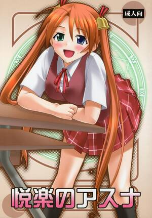 hentai girls negima - Tight Pussy Porn Etsuraku No Asuna- Mahou Sensei Negima Hentai Perfect Â»  HENTAIXYZ.COM