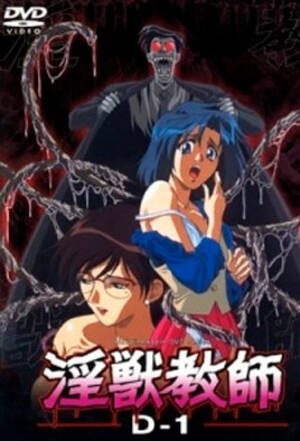 angel of darkness hentai - Angel Of Darkness - Episode 1 Uncensored - Watch Hentai, Stream Online  English Subbed