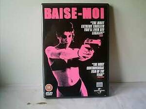 Karen Lancaume Forced Fucked At Gunpoint - Amazon.com: Baise Moi [Region 2] : Movies & TV