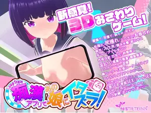 free hentai app - Download Free Hentai Game Porn Games Loop Service: Having Some Fun with Her  and my Hypno-App!