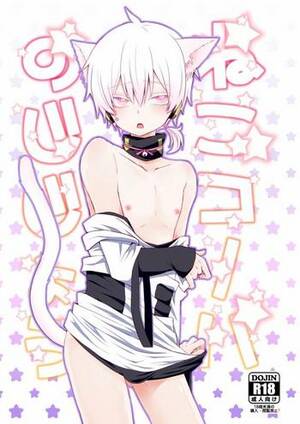 Gay Neko Porn - Gay Twinks Neko Konoha No Jijiou- Kagerou Project Hentai Best Â» EHENTAI.ME
