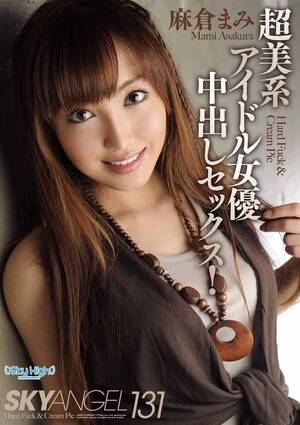 japan sky angel - Sky Angel 131 by Sky High Entertainment - HotMovies