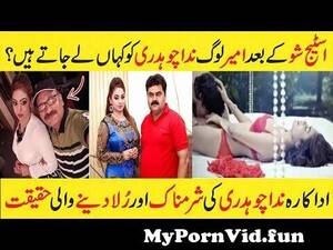Nida Chaudhry Porn - Famous Stage Actress Nida Chaudhry Life story | Nida Choudhary | Stage  Drama from nida ch sex Watch Video - MyPornVid.fun