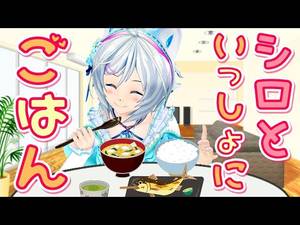 Manga Schoolgirl Porn - Virtual YouTuber video lets viewers experience what it's like to dine with  an anime girl | SoraNews24