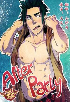 Double Anal Penetration Shota Yaoi Boy - List Tag anal yaoi group Hentai Manga Doujinshi Page 1