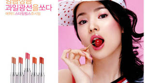 Korean Youngest Gay - \