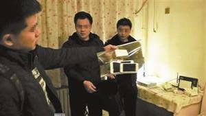 Forbidden Minor Porn - Jane Li