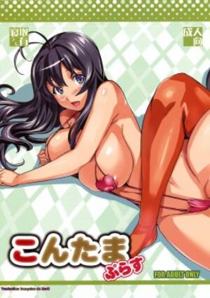 kanokon hentai - Parody: Kanokon - Popular - Hentai Manga, Doujinshi & Comic Porn