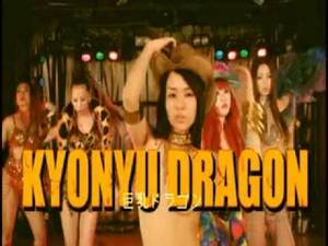 Big Tits Dragon Porn - BIG TITS ZOMBIE aka KYONYU DRAGON