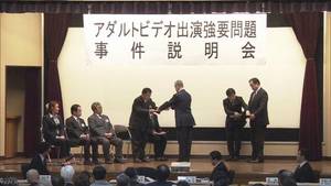 Illicit Porn Intimidate - at the headquarters of the Tokyo Metropolitan Police in Chiyoda Ward  Personnel in the adult video industry ...