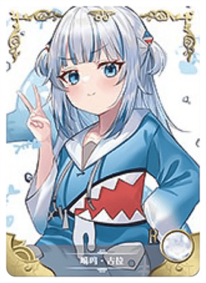 Ayano Murasaki Anal Porn - Waifupedia - NS-10-16 Gawr Gura | Hololive