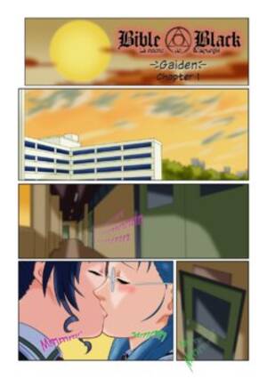 anime bible black junko mochida - character:junko mochida - E-Hentai Galleries