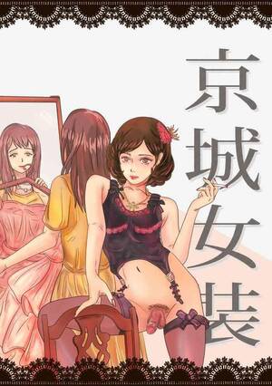 hentai crossdress movies - Morocha Crossdressing Story : å¥³è£…ç”Ÿæ´»- Original Hentai Hardcore Free Porn -  Hitomi.asia