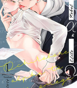 Alpha And Omega Hentai Porn - Totofumi] Ochikobore Alpha to Elite Omega [Eng] (c.1-3) - Gay Manga | HD  Porn Comics