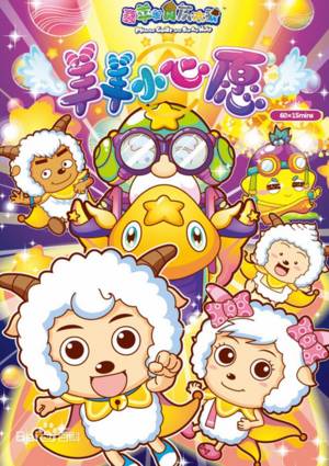 Chinese Toddler Cartoon Porn - For this list, we tried confining our selections to animated shows for  children recently produced in mainland China.