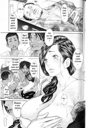 Japan Comic Porn - Nippon no omoide | Memories of Japan - Comic Porn XXX