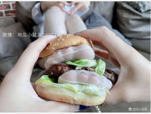 Food Feet Porn - Foot sandwich | Food Porn | Know Your Meme