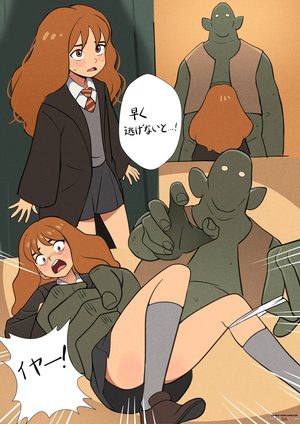 cartoon harry potter nude - Harry Potter porn comics, cartoon porn comics, Rule 34