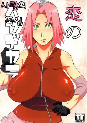 big tits naruto hentai - Koi no Bakadikara (Naruto) [Korean]: One of those super-steamy manga where  chesty Sakura gets nailed pretty stiff! | Sakura Hentai