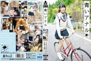 anal pl - [KTKB-006] Ass Hole Of Blue Anal Girl Was Immature Bud.