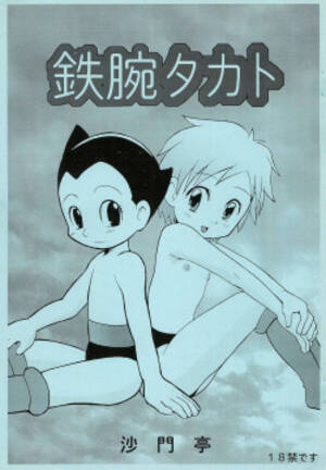 Astro Boy Recharging Porn - Parody: astro boy - Hentai Manga, Doujinshi & Porn Comics