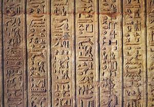 Ancient Egyptian Hieroglyphic Porn - Hieroglyphics in a temple in Luxor, Egypt