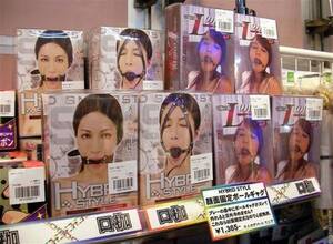 japanese sex survey - Japanese girls duped into porn industry | Shanghai Daily