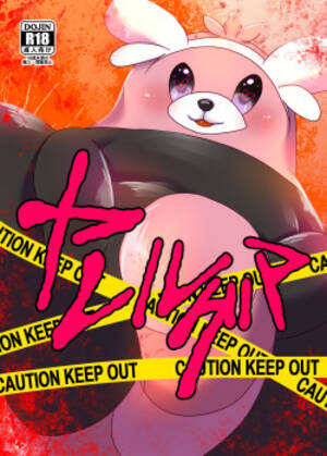 Guma - Yareru Guma - Comic Porn XXX