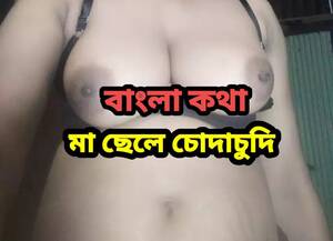 Bangla Sex - Bangla beautiful ma sex with