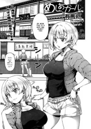 Anime Porn 2016 - Artist: arima zin Page 1 - Free Hentai Manga, Doujinshi and Anime Porn
