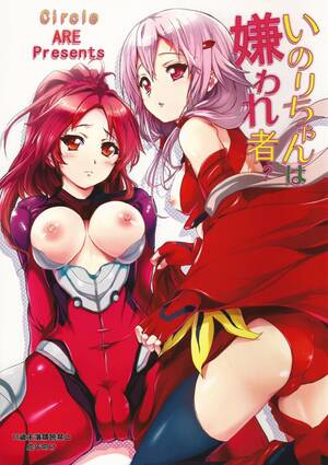 crown girl hentai - guilty crown - Hentai Manga, Doujins, XXX & Anime Porn