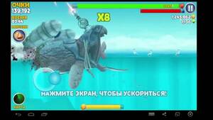 Hungary Shark Porn - Hungry shark evolution big daddy (dunkleosteus) lets play - BEST XXX TUBE