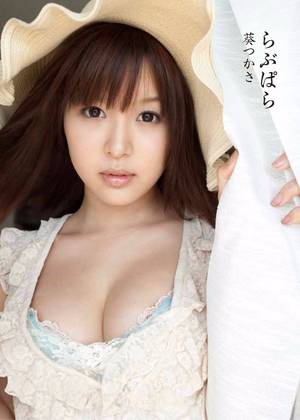 av idols photobook - Aoi Tsukasa è‘µã¤ã‹ã• \