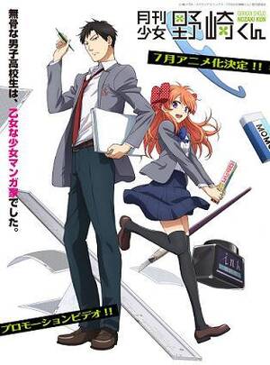 aki sora yume no naka hentai - Alec's Manga & Anime Corner
