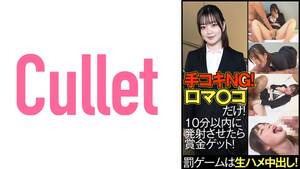 hand job mass - 733CLT-061] Handjob NG! Mouth Ma Co â—‹ Only! Get a prize if you fire it  within 10 minutes! Punishment game is vaginal cum shot! â‹† Jav Guru â‹†  Japanese porn Tube