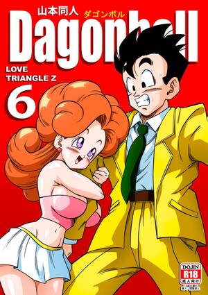 Dbz Angela Porn - Love Triangle Z 6 (Dragon Ball) [Yamamoto] - English - Porn Comic