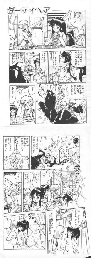 Comics Porn Bode - The ...