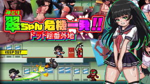 hentai games forum - Forumophilia - PORN FORUM : Japanese Latest 2D-3D Hentai Games Collection  (update) - Page 49