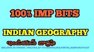 Indianography - Indian Geography in telugu/ indian geography bits / most expected indian  geography bits